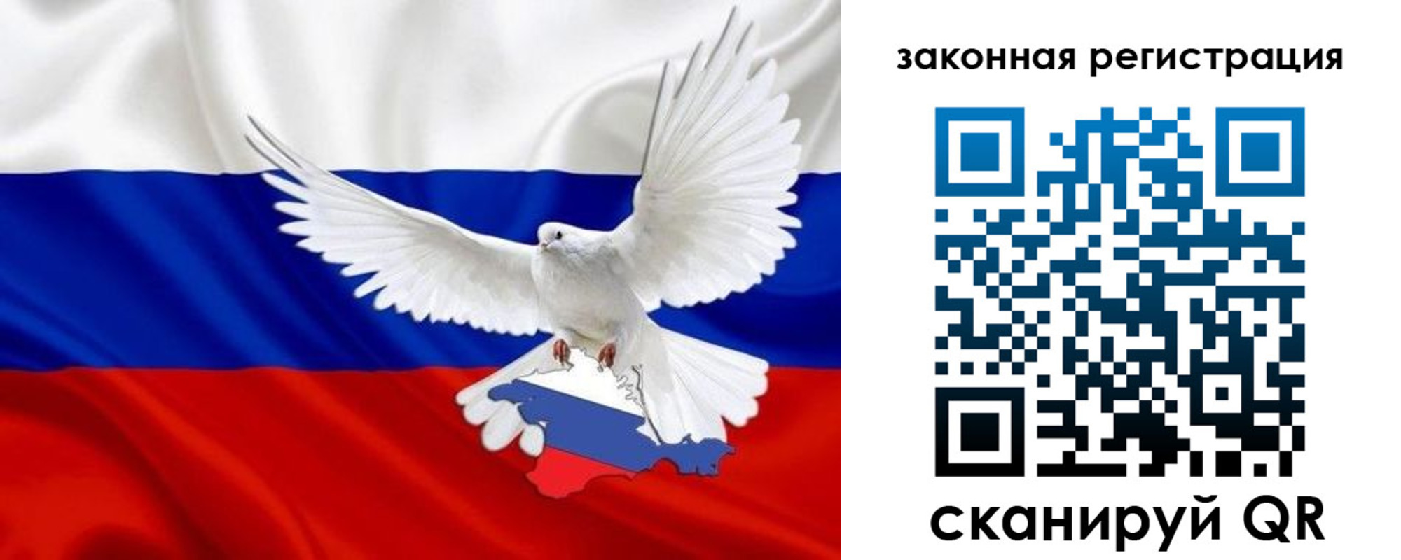 где прописаться в Черняховске