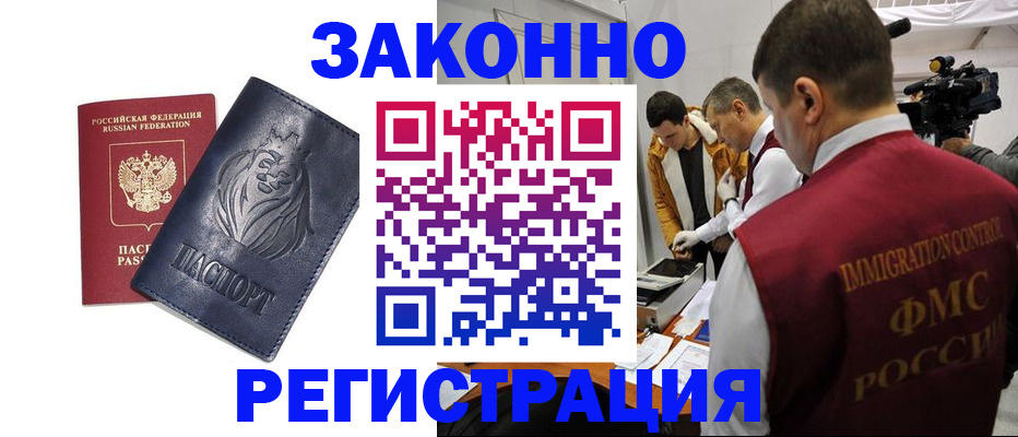 пропишу в квартире в Черняховске